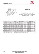 Tee-shirt BSP 60 places SAE ORB L Run