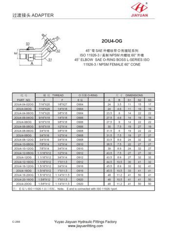 Coude SAE ORB raccord pivotant NPT